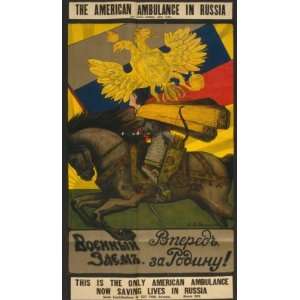  1917 poster The American ambulance in Russia