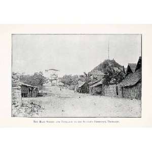  1895 Halftone Print Terengganu Sultanate Malaysia Muslim 