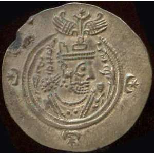   591 628 AD / Zoroastrian Fire Altar with Attendants 