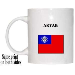  Myanmar   AKYAB Mug 