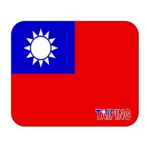  Taiwan, Taiping Mouse Pad 