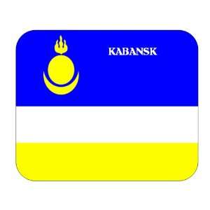  Buryatia, Kabansk Mouse Pad 