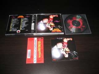 Super Metroid Sound In Action Official Nintendo Soundtrack OST CD 