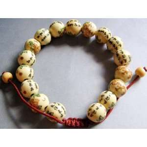  Hand Painted Calligraphy Word Chinese Porcelain Beads 
