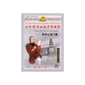  Chang Hu Xin Yi Men Quan DVD with Shi Yongzhi Health 
