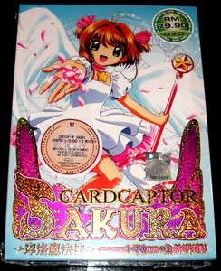 DVD Cardcaptor Sakura Chapter 1   70 End + Movie 1 & 2  
