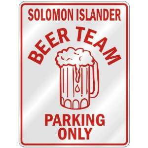   PARKING ONLY  PARKING SIGN COUNTRY SOLOMON ISLANDS