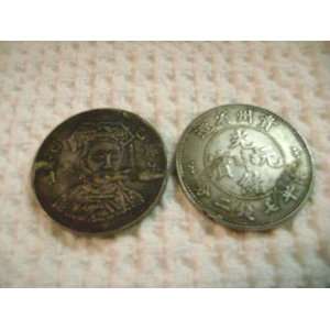  2 Lot Dragon & Phoenix Japan Coins Szechuen Province 7 