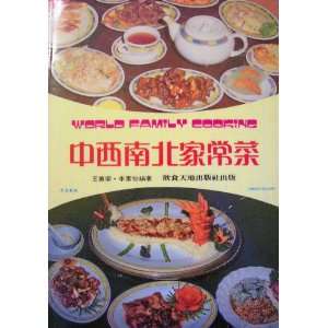   Chinese and English (9789622000506) Wong Wai Lan & Lee So Yee Books