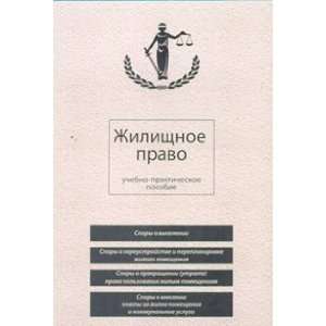   GRIF O. A. Egorova, D. V. Gordeyuk Yu. F. Bespalov Books