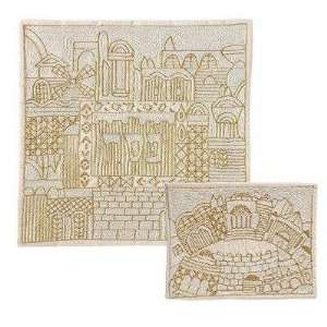  Gold Hand Embroidered Silk Matzah Cover Set Jerusalem by 