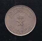 World Coins   Saudi Arabia 100 Halala (1 Riyal) 1980 Coin KM# 52
