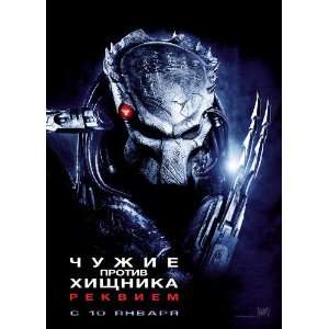  Predator   Requiem Movie Poster (11 x 17 Inches   28cm x 44cm) (2007 