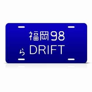  Japan Japanese Style Ej1 Metal Novelty Jdm License Plate 