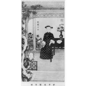  Empress Hsido cheng hsien,Illustration in Ching Ta Ti 