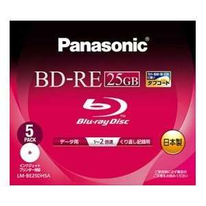   Disk for PC Data  25GB 2x Speed  5 Pack (Japan Import) Electronics