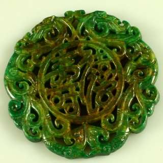 M573 Carved Sinkiang jade pendant bead  