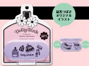 Koji Japan Dolly Wink False Eyelash Case (for Storage)   Purple  