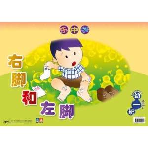  Learn Chinese With Fun Activity Cards Pack   Kindergarten 