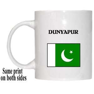  Pakistan   DUNYAPUR Mug 