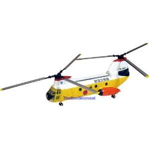   Helicopter Japan Air Self Defence Force Aircraft Plane 1144 Military