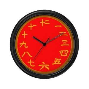  Red and Gold Chinese Numbers Dragon Wall Clock by 