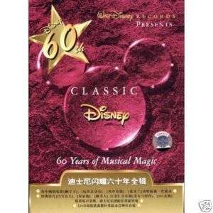 Classic Disney  60 Years of Musical Magic Vol.1 5, 5CD Boxset NEW 