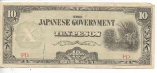 JAPANESE GOVERNMENT TEN PESOS 1940s JAPAN CURRENCY BILL PAPER MONEY 