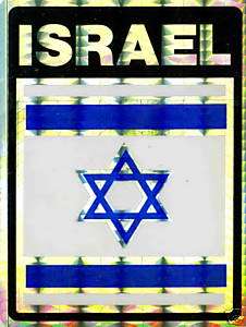 Israel, State of, ישראל Large Flag Stickers LOT NEW  