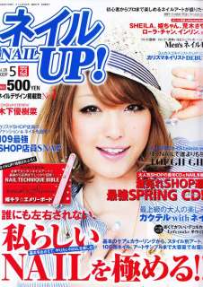 nail up may 2009 description periodical magazine 163 pages publisher 