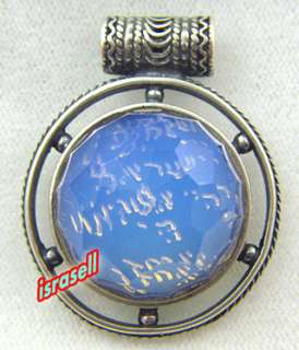 SHEMA ISRAEL PENDANT Jewish Prayer Jewelry Gift Judiaca  