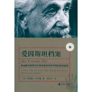  The Einstein File (Chinese Edition) (9787549502592) (mei 