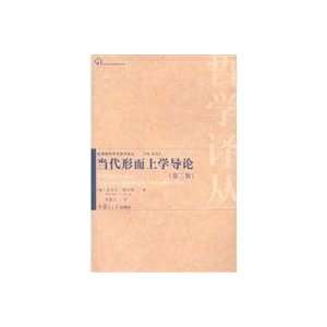   Edition) (Chinese Edition) (9787309061499) Mai Ke Er.Lu Ke Si Books