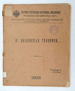 1897 Imperial Russia VILNA Gubernija First Population Census Report 