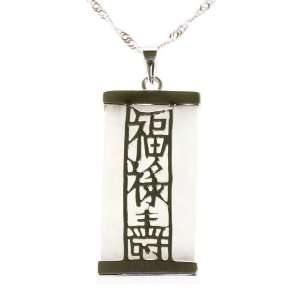  Handmade Jade & Sterling Silver Chinese Blessing Pendant Necklace