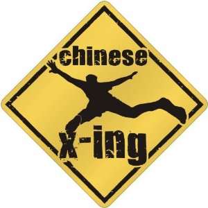  New  Chinese X Ing Free ( Xing )  Macau Crossing Country 