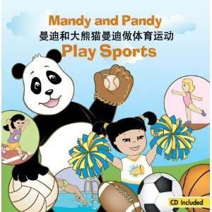  Mandy and Pandy MP1003 Play Sports Toys & Games