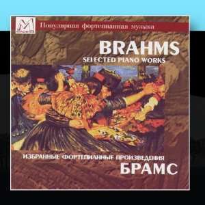  Brahms Selected Piano Works Various Artists Music