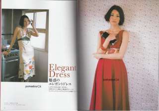 KIMONO DRESS   Japanese Dress Pattern Book  