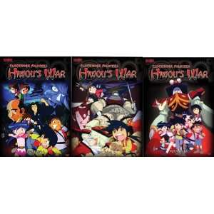   Clockwork Fighters Hiwous War Complete Collection 