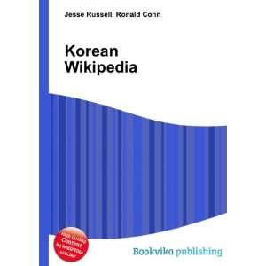  Korean Wikipedia Ronald Cohn Jesse Russell Books