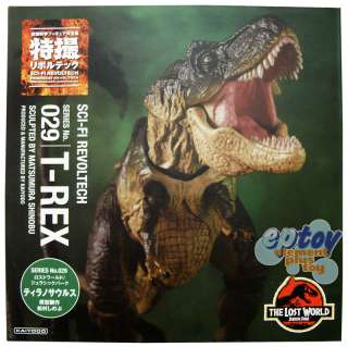 SCI FI Revoltech Jurassic Park T REX Action Figure 029  