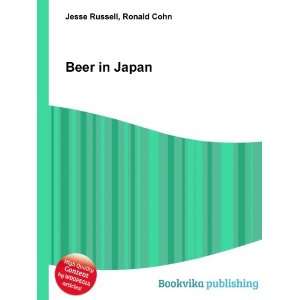  Beer in Japan Ronald Cohn Jesse Russell Books