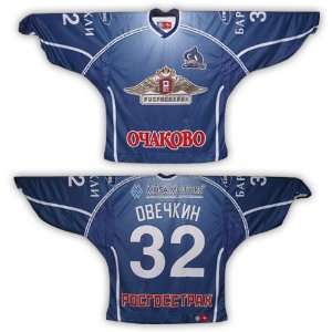   2004/05 Russia League Away (Dark) Hockey Jersey