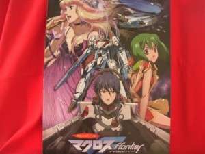 Macross Frontier F 16 Piano Sheet Music Collection Book  