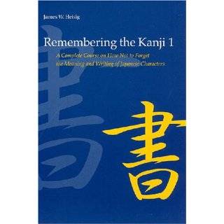   Meaning and Writing of Japanese Characters by James W. Heisig (May