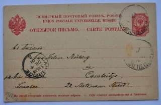 1901 Russia England Postal Stationery Postcard to Cambridge  