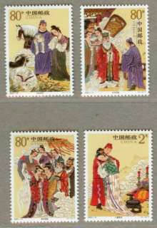 China 2004 14 Folktale Liu Yi Deliver a Letter Stamps  