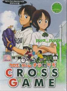 New Anime Japanese Cross Game Chapter 1   50 End DVD 9  