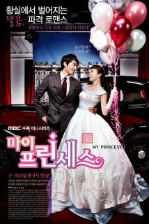 My Princess   *Premium Edition* Korean Drama DVD W/ Eng Sub *Complete 